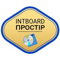 Intboard Простір