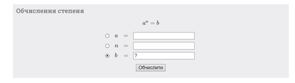 Urok matematyky