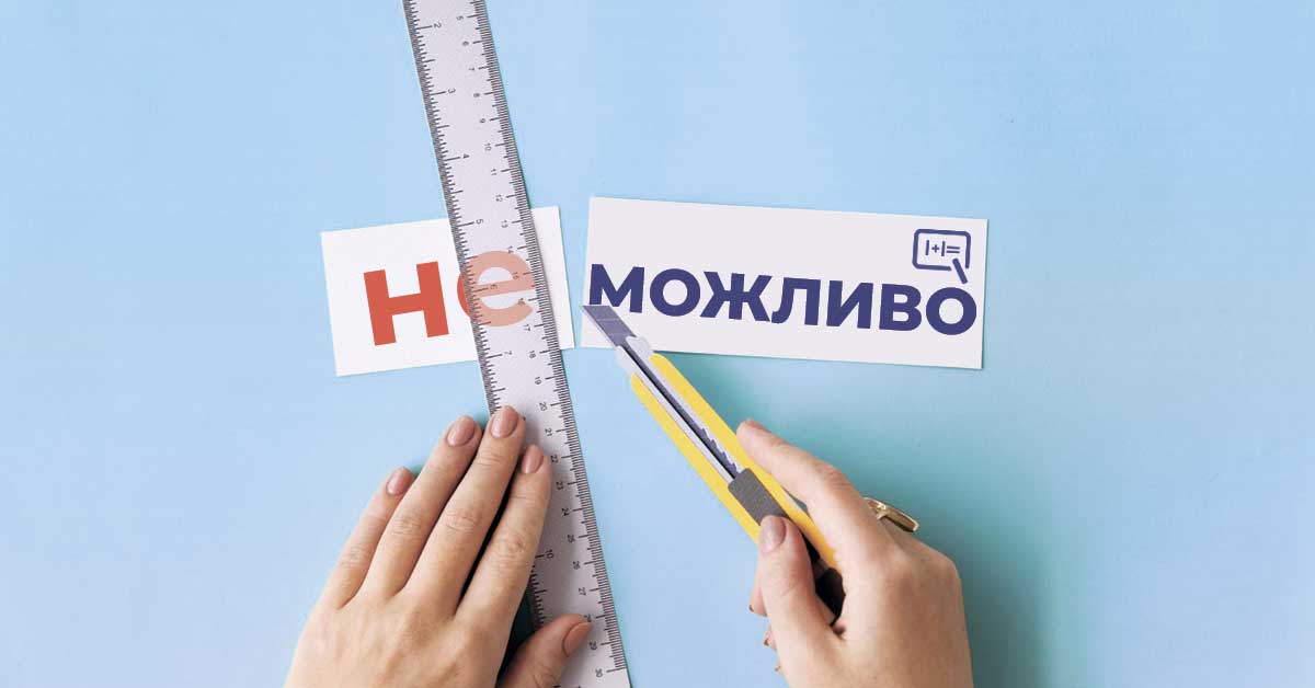 Cover_post_Yak znayty opory u sobi v chasy viyny