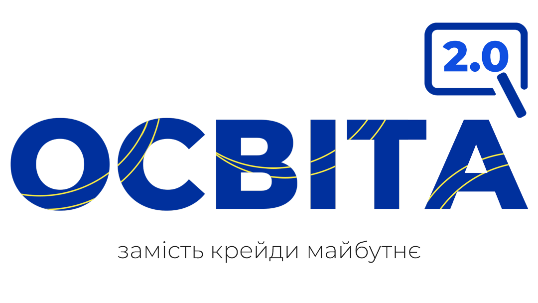 logo_program_intboard_osvita_2-0