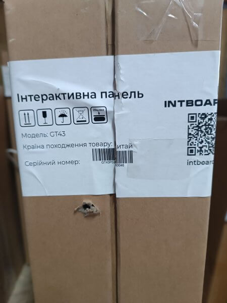 1753082504969